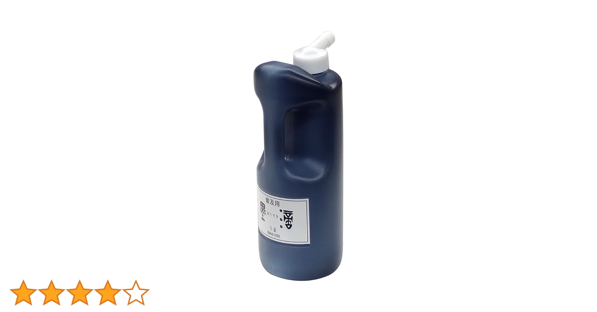 Amazon | 呉竹 書道液 普及用墨滴 墨汁 1L BA4-100 | 墨・墨汁